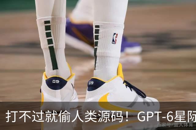 打不过就偷人类源码！GPT-6星际争霸作弊被抓现行，随后惨遭1000连杀